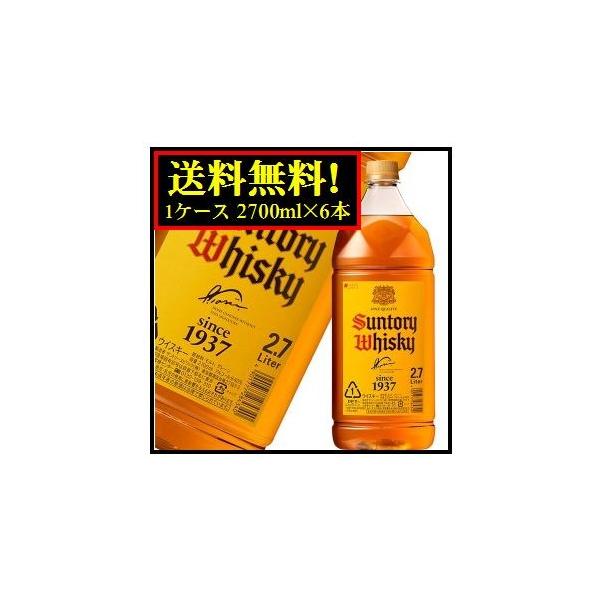 サントリーウイスキー 角瓶 ウイスキー サントリー 角 2.7L（2700ml×6