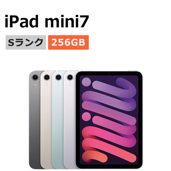 iPad mini 新品未使用 第7世代（A17 Pro） 256GB Wi-Fi 本体 Sランク