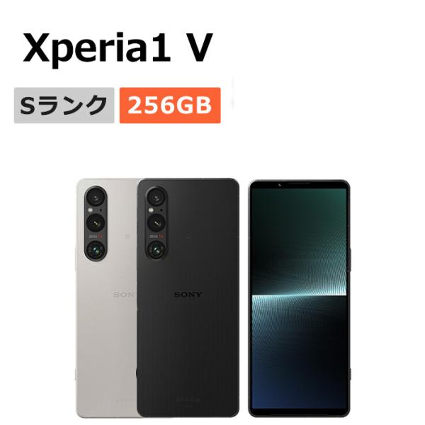 Xperia 1 V 新品未使用 Xperia1 SOG10 au版SIMフリー 本体 Sランク