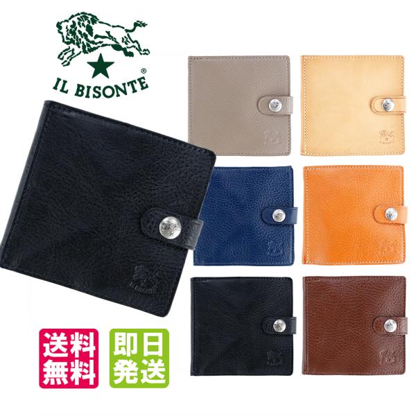 IL BISONTE（イルビゾンテ） 財布 二つ折り IL BISONTE SBW015 PV0005