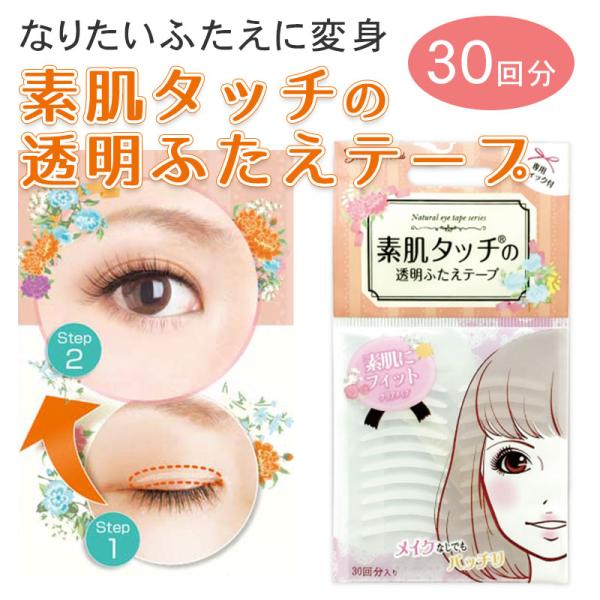 ピンク 修正ペン 二重テープ