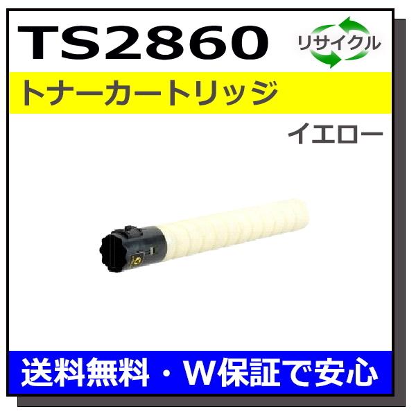 muratec（ムラテック） ムラテック用 TS2860Y (A-JP) イエロー 国産