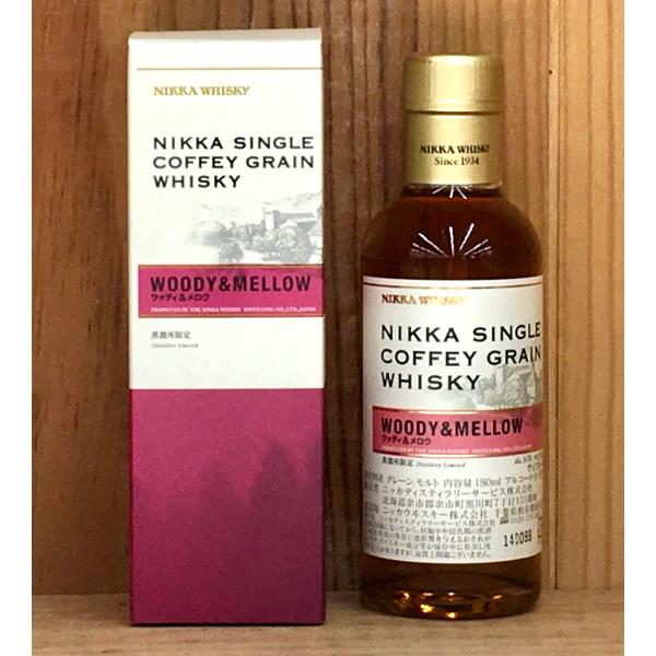 ニッカ シングルカフェグレーン ウッディ&メロウ 55度180ml ミニチュア