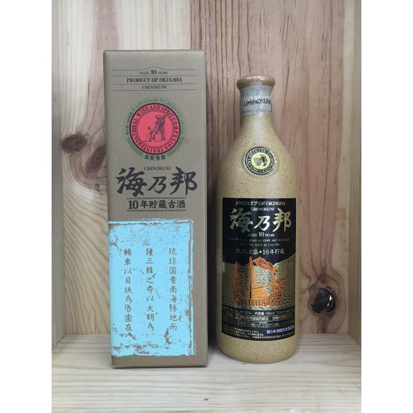 沖縄県酒造 海乃邦 10年古酒 43度 泡盛 720ml : リカーランド現金屋