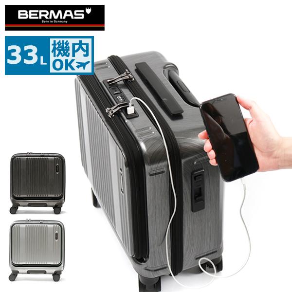BERMAS（バーマス） 特典付 正規品1年保証 スーツケース BERMAS INTER