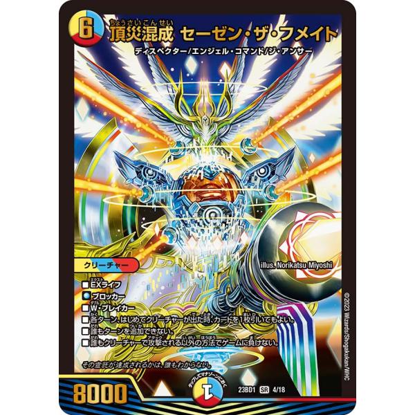 デュエマ 値段交渉受け付けます。 デュエマ 値段交渉受け付けます。