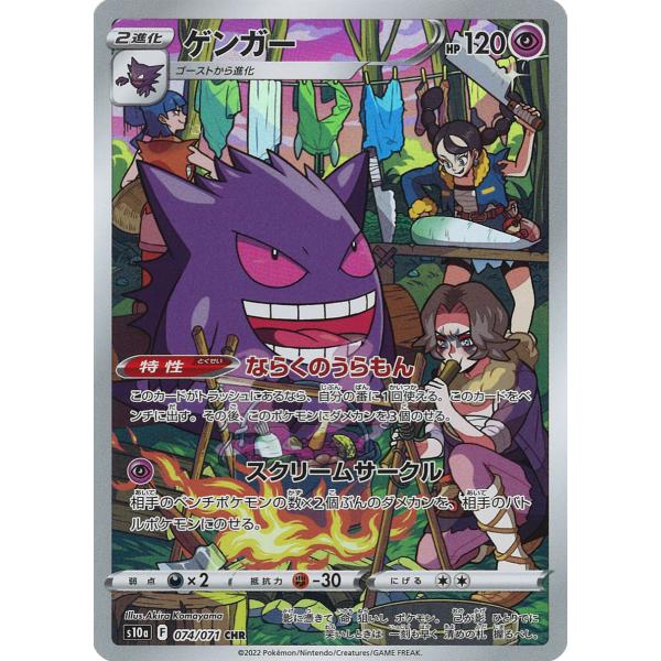 game38japan_188333591