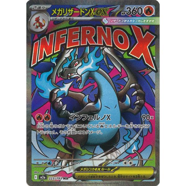 game38japan_188341222