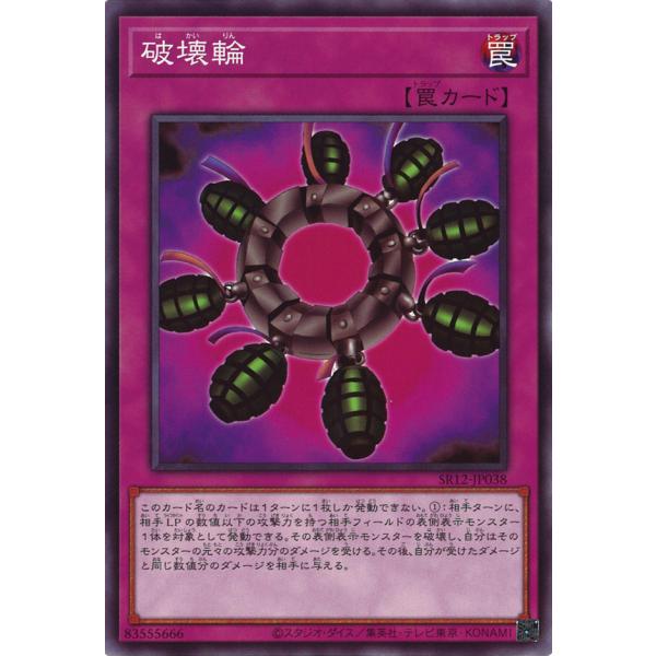 game38japan_181127810