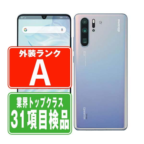 新品未使用品☆HW-02L HUAWEI P30 PROクリスタル simフリー