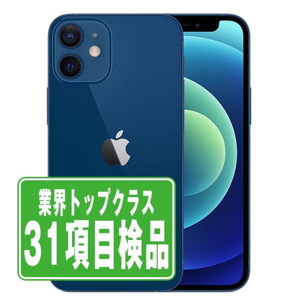 お値下げ！iPhone 12 mini 128GB Blue 本体