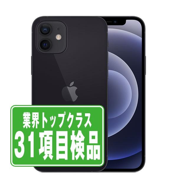 iPhone 12 64GB ブラック SIMフリー バッテリー容量96% iPhone 12