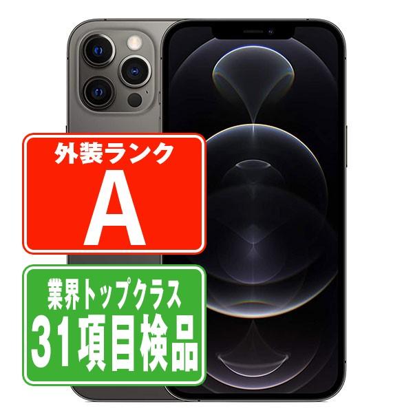 iPhone 12 オファー Pro 128GB SIMフリー 美品】iPhone12Pro