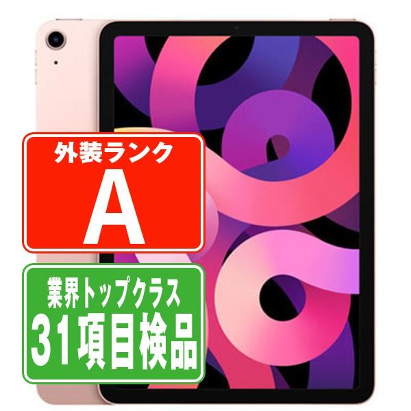 iPad Air 4世代ピンクゴールド 256GB Wi-Fi