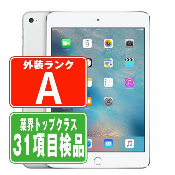 は*堂様 ［美品］Apple iPad mini4 シルバー Simフリー 箱付 Amazon.co