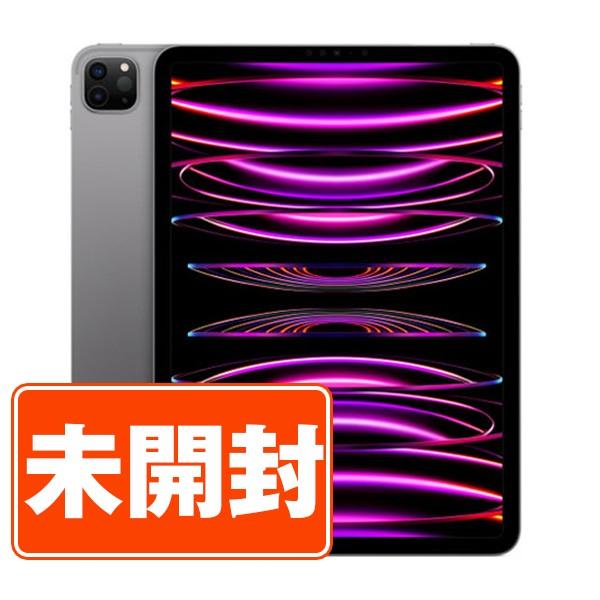新品未開封iPad pro 11インチ第4世代 256GB スペースグレイ