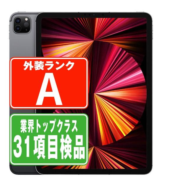 美品Apple iPad Pro 11インチ (第3世代) 128GB