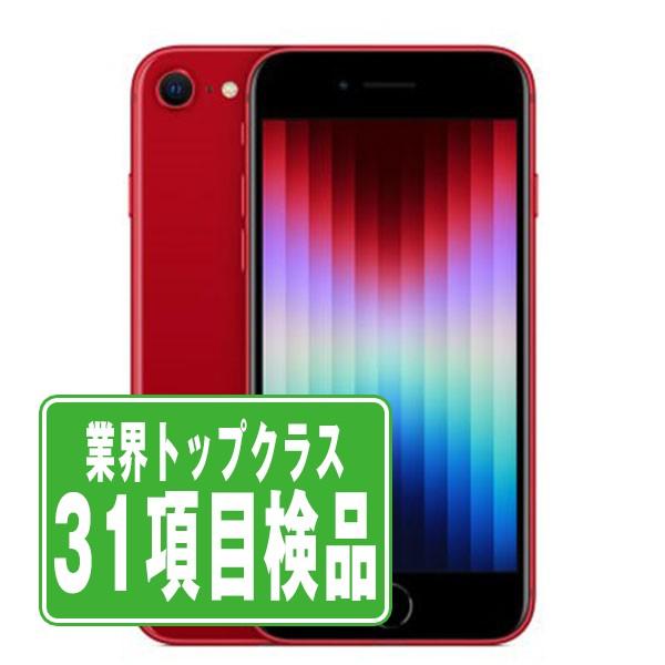 iPhone SE（第3世代） iPhoneSE3 64GB RED SIMフリー 中古 iPhoneSE第3