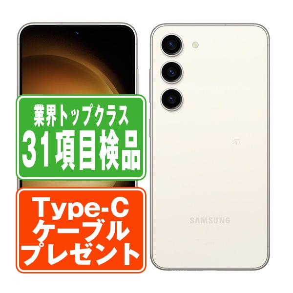 C769 au SIMフリー Galaxy S23 SCG19 サムスン Galaxy S23 SCG19 au