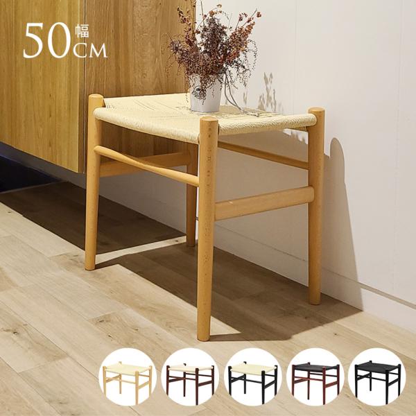 リプロダクト チェア CH53 スツール リボーンスツール 北欧 インテリア