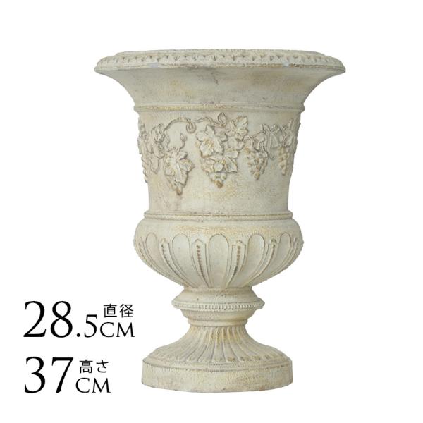 プランター 鉢 大型 ローマ調 スタンドカップ ぶどう 寄せ植え