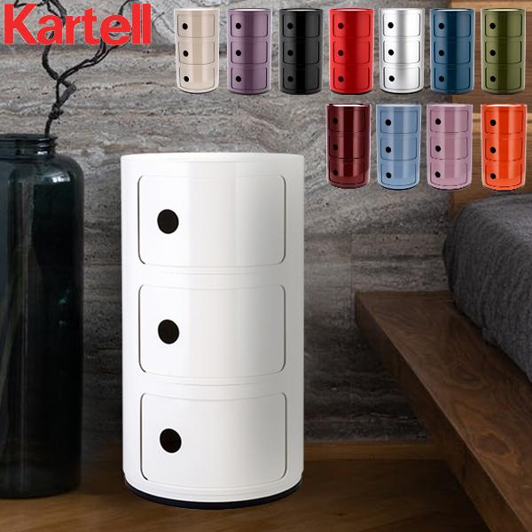 Kartell（カルテル） 7日間限定ポイントUP 【並行輸入品】 チェスト