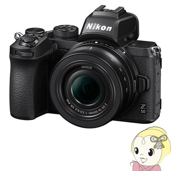 ニコン（Nikon） ミラーレス 一眼カメラ Z 50 16-50 VR レンズキット