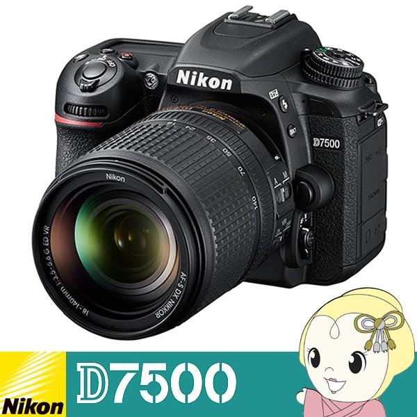 ニコン（Nikon） デジタル一眼レフカメラ D7500 18-140 VR レンズ