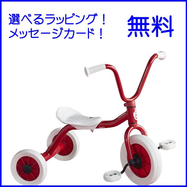 ボーネルンド（Bornelund） ウィンザー社 ペリカン三輪車VハンドルS 赤