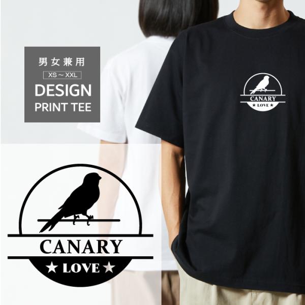 kanaria store✩(大人用Tシャツ3点 名前詩あり kanaria store✩(大人用