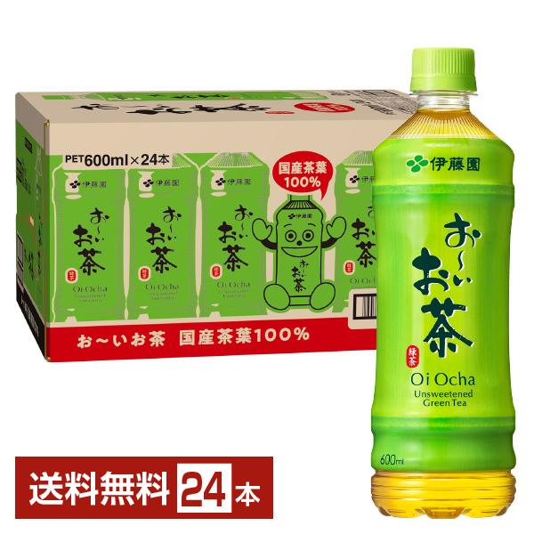 お〜いお茶 ポイント5倍 伊藤園 おーいお茶 緑茶 600ml ペットボトル