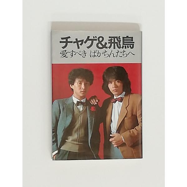 d-suizan-p_5989000000066