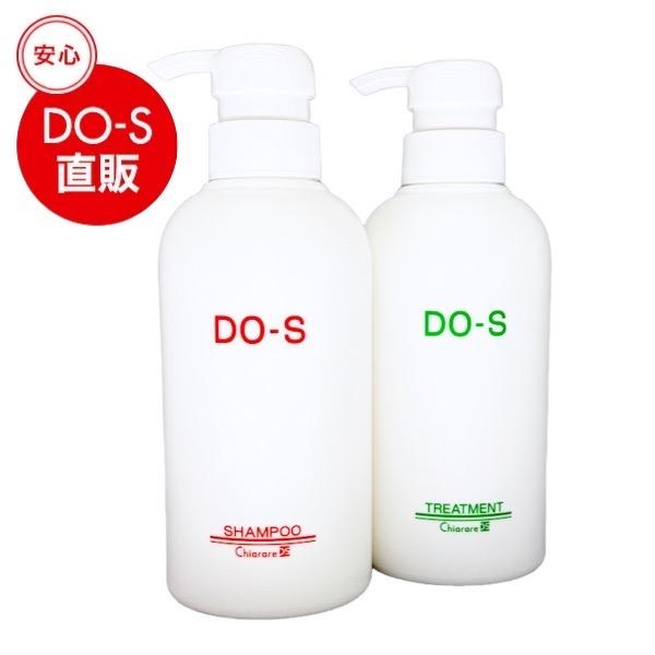 DO-Sシャンプー＆トリートメント 400ml セット（新デザイン） : DO-S