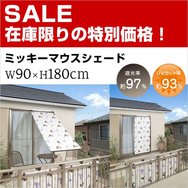 タカショー 外壁ディズニー ブラケットミッキーディズニーコレクション