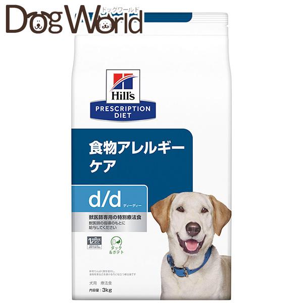 プリスクリプション・ダイエット ヒルズ 犬用 d/d ダック＆ポテト 食物