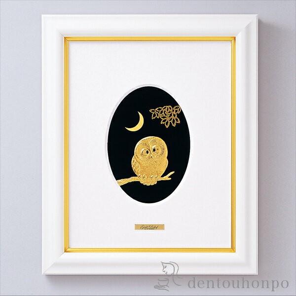 金箔の ふくろう 絵画 再度、値下げします。 金箔の ふくろう 絵画