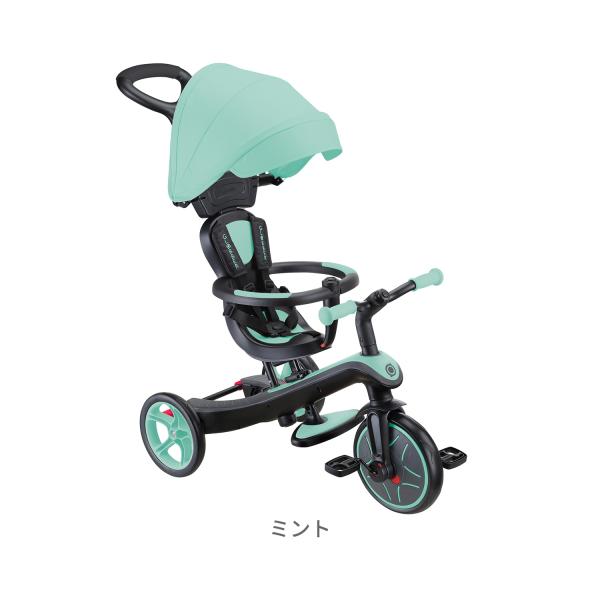 GLOBBER（グロッバー） エクスプローラー トライク 4in1 ベビーカー