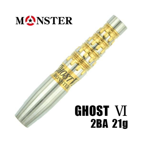 ダーツ バレル MONSTER GHOST VI ゴースト6 座波常輝モデル 2BA(ポスト