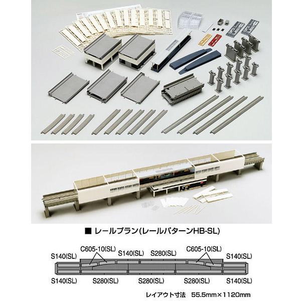 91075 トミックス TOMIX レールセット 高架複線スラブ駅セットII（HB