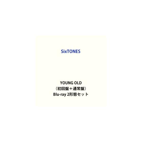 SixTONES／YOUNG OLD（初回盤＋通常盤） [Blu-ray 2形態セット