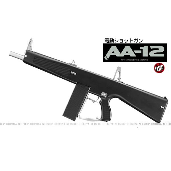 TOKYO MARUI（東京マルイ） 電動ガン ショットガン AA-12
