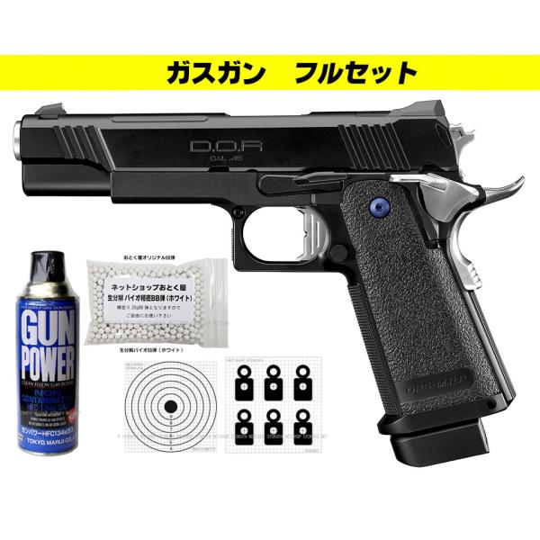 東京マルイ電動ガン、ガスブローバッグガン 6丁セット TOKYO MARUI