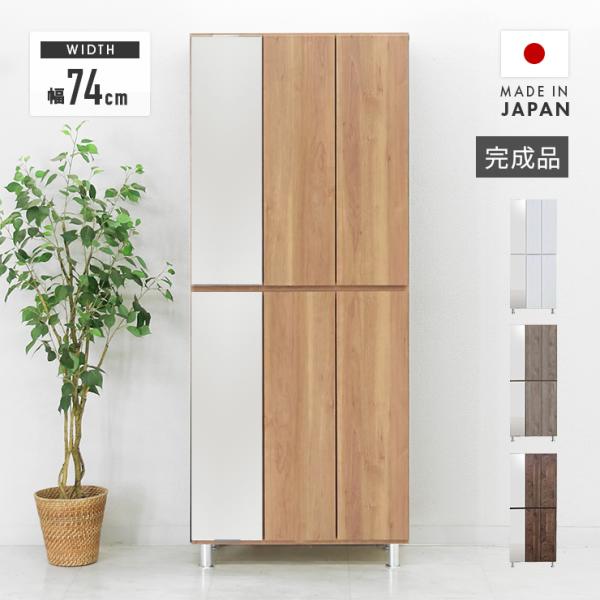 ニトリ 木製シューズラック ミラー付きライトグレー 11489-06.jpg