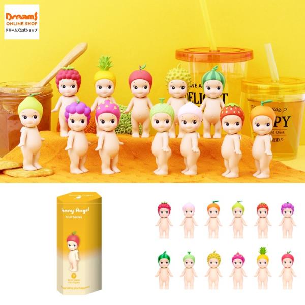 Sonny Angel（ソニーエンジェル） - ドリームズ 公式 - フルーツ