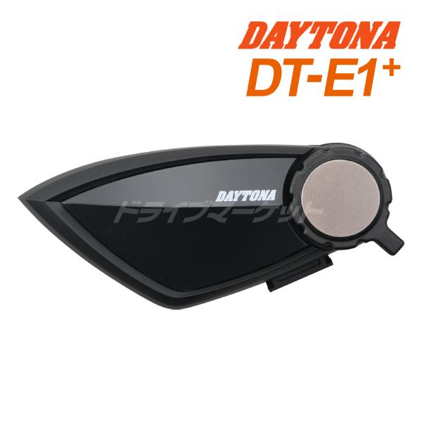DAYTONA DT-E1 バイク用オーディオシステム DAYTONA DT-E1 バイク用