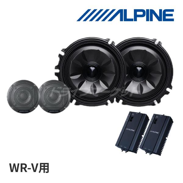 ALPINE（アルパイン） MS-165-WRV-5 メティオサウンド HONDA WR-V専用