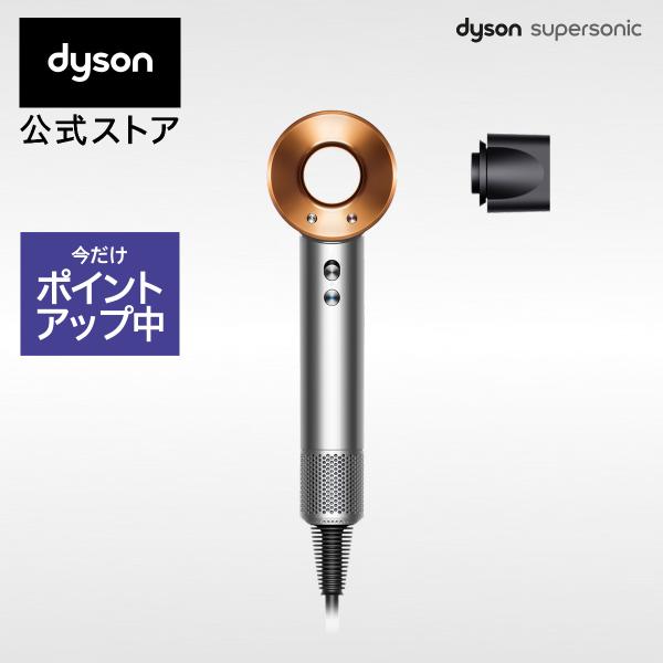 dyson_111938-01