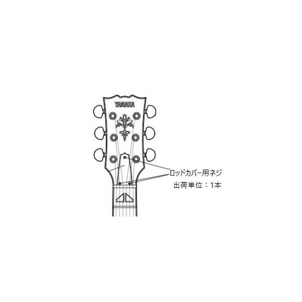 Greco ZEMAITIS 純銀製 トラスロッドカバー ロッドカバー Gretsch