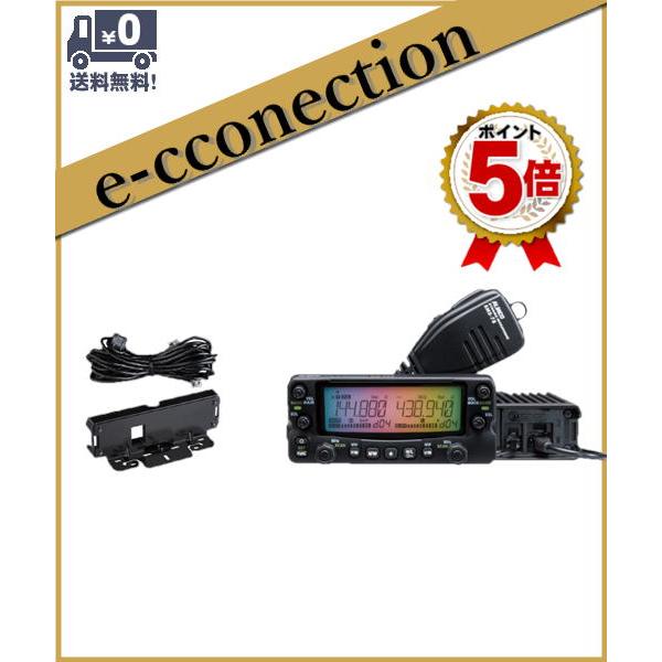 DR-735DS(DR735DS) アルインコ ALINCO 144/435MHz 20W EDS-30付属