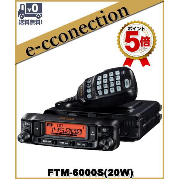 FTM-6000S(FTM6000S) 20W 144/430MHz FMトランシーバー YAESU 八重洲